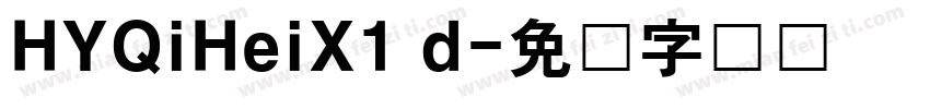 HYQiHeiX1 d字体转换